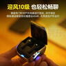 擊音【4麥游戲旗艦】6.0藍牙耳機無(wú)線(xiàn)入耳式ENC通話(huà)降噪電競游戲運動(dòng)音樂(lè )耳麥適用于蘋(píng)果OPPO華為X5 【銀狐】升級藍牙6.0丨45H長(cháng)續航 曬單實(shí)拍圖
