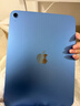 Apple/蘋(píng)果 iPad 11 英寸 A16 芯片 2025 年款學(xué)生學(xué)習辦公平板電腦二合一 補貼版 藍色 128GB WLAN 版 授權正品 全國聯(lián)保 官方標配 曬單實(shí)拍圖