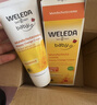 維蕾德（WELEDA）金盞花嬰童系列護臀膏德國原裝進(jìn)口天然有機冷狗 金盞花嬰兒護臀膏75mlx2 曬單實(shí)拍圖