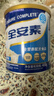 雅培全安素400g特醫全營(yíng)養配方食品中老年成人補充蛋白質(zhì)粉中老年營(yíng)養 400g*1罐 全安素香草味 曬單實(shí)拍圖