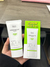 Dr.G【純物理防曬】小綠盾防曬霜70ml防曬隔離SPF50+護膚品新年禮物 曬單實(shí)拍圖
