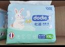 dodie杜迪光感柔嬰兒拉拉褲兒童尿不濕XXL碼28片超薄透氣防紅屁屁 曬單實(shí)拍圖