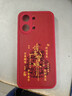 龐域適用小米紅米Turbo5Max手機殼2602BRT18C新款硅膠軟殼全包防摔Remdi外殼帶掛繩諸事皆順保護殼男女 【紅色-P68諸事皆順】送掛環(huán) 紅米Turbo5Max 曬單實(shí)拍圖