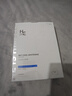 赫恩（H&E）男士美白控油補水面膜21片*25ml/片淡印提亮膚色收縮毛孔面膜貼 曬單實(shí)拍圖