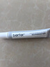 berfer【官方正品】berfer清肌舒緩眼部護理膏保濕緊致眼霜 1盒體驗裝 曬單實(shí)拍圖