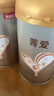 貝因美【煥新】菁愛(ài)12-36月幼兒配方奶粉3段800g*6 消化吸收含益生菌 曬單實(shí)拍圖