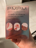 PMPM玫瑰精華油3.0聚維C煥光嫩亮修護60ml面部精華油護膚品情人節禮物 曬單實(shí)拍圖