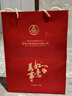 五糧液股份 馬年送禮 萬(wàn)事如意人和福52度500ml*2瓶純糧食白酒禮盒 曬單實(shí)拍圖