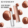紀梵希（Givenchy）【限時(shí)立減】甜潤耀彩果凍棒潤口紅501黑糖凍凍生日禮物女 無(wú)禮盒 曬單實(shí)拍圖