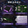 聯(lián)想（Lenovo）32GB DDR5 4800 臺式機內存條 助力AI 適配黑神話(huà)悟空 曬單實(shí)拍圖