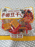 張飛手磨豆干418g混合裝休閑零食豆制品小食【臨期清倉】 曬單實(shí)拍圖