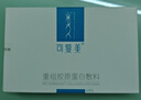 可復美重組膠原蛋白敷料械字號5片*1盒 術(shù)后曬后創(chuàng  )面愈合 橢圓型 曬單實(shí)拍圖