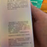 百雀羚面霜彈嫩賦活煥亮精華霜緊張抗皺淡紋保濕霜男女臉部秋冬季護膚品 彈嫩煥亮精華霜50g 曬單實(shí)拍圖