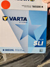瓦爾塔（VARTA）汽車(chē)電瓶蓄電池 藍標80D26L 現代途勝吉利奔騰比亞迪以舊換新 曬單實(shí)拍圖