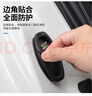 智騁門(mén)鎖扣保護套防銹保護蓋適用于吉利車(chē)門(mén)鎖減震緩沖防撞硅膠墊套 曬單實(shí)拍圖