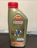 嘉實(shí)多（Castrol）極護智E 單次大保養卡 0W-20 C5 6L機油+機濾+空調濾+空氣濾+工時(shí) 曬單實(shí)拍圖