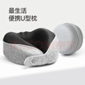其他品牌云感記憶棉慢回彈護頸U型枕 曬單實(shí)拍圖