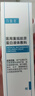 可復美醫用重組膠原蛋白液體敷料50g水乳保濕套裝保質(zhì)期截止2026年8月 曬單實(shí)拍圖