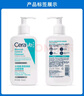 適樂(lè )膚（CeraVe）【爆痘救急】祛痘潔面236ml（男女士水楊酸溫和控油祛痘去角質(zhì)） 曬單實(shí)拍圖