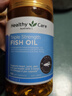 Healthy Care三倍濃縮魚(yú)油膠囊呵護心腦血管Omega-3澳洲進(jìn)口成人中老年人健康 【3倍濃縮 超強魚(yú)油】 150粒*1瓶 曬單實(shí)拍圖