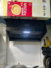 百得（BEST）華帝出品中式抽油煙機家用19立方強吸力小戶(hù)型廚房抽煙機壁掛式脫排油煙機小尺寸707mm 【單煙機】CXW-300-E01Z 曬單實(shí)拍圖