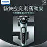 飛利浦（PHILIPS）剃須刀官方旗艦正品電動(dòng)刮胡刀蜂巢5系SkinIQ肌能感應剃胡刀敏感肌可用送老公送男友 情人節禮物 SU5799/06配鼻毛修剪器 手提袋+封套 曬單實(shí)拍圖