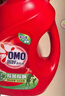 奧妙（OMO）吳磊好物去漬酵素潔凈除菌除螨持久留香除味10.48斤校服凈洗衣液 曬單實(shí)拍圖