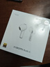 小米（MI）Xiaomi Buds 6 耳機 半入耳式藍牙耳機 舒適佩戴適用于安卓蘋(píng)果手機 珍珠白 曬單實(shí)拍圖