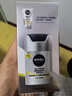 妮維雅（NIVEA）男士護膚品補水保濕防曬亮膚乳液面霜 煥亮光澤保濕乳45g新年 曬單實(shí)拍圖