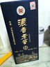 瀘州老窖42度濃香型白酒 純糧酒 白酒宴請酒水單瓶品鑒 500mL 曬單實(shí)拍圖