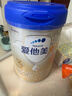 愛(ài)他美（Aptamil）卓傲幼兒配方奶粉3段（12—36月齡） 800g*1罐  卓傲自護益生元 曬單實(shí)拍圖