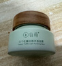 谷雨白千松露凈透面膜100g深層清潔控油泥膜減少黑頭化妝品 曬單實(shí)拍圖