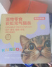 京東京造 彩虹元氣貓條12g*60支 貓零食魚(yú)油美毛蛋白罐頭成幼貓濕糧 曬單實(shí)拍圖