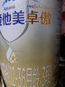 愛(ài)他美（Aptamil）卓傲幼兒配方奶粉3段（12—36月齡）800g*6罐  卓傲自護益生元 曬單實(shí)拍圖