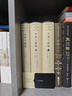 【官方正版】往事與隨想（上中下）精裝 曬單實(shí)拍圖