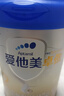 愛(ài)他美（Aptamil）卓傲幼兒配方奶粉3段（12—36月齡） 800g*1罐  卓傲自護益生元 曬單實(shí)拍圖