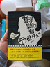 【新華書(shū)店正版】哲學(xué)家們都干了些什么(修訂本) 嚴謹又不嚴肅的哲學(xué)史 曬單實(shí)拍圖