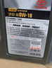 豐田（TOYOTA）廣豐原廠(chǎng)純牌全合成機油0W-16 SP級4.5L小保養套餐 (M3鐵濾+墊片) 曬單實(shí)拍圖