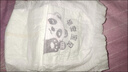 雀氏【弱酸親膚】早安寶貝拉拉褲干爽瞬吸XXL52片母嬰嬰兒尿片尿不濕 曬單實(shí)拍圖