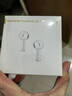 華為長(cháng)續航藍牙耳機 FreeBuds SE 2 國家補貼 40小時(shí)長(cháng)續航 快速充電 藍牙5.3適用于蘋(píng)果/安卓手機白 曬單實(shí)拍圖