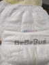 bebebus裝仔pro紙尿褲拉拉褲超薄透氣干爽男女寶通用尿不濕學(xué)步褲尿布 【升級pro】拉拉褲XL(一提4小包共28片) 曬單實(shí)拍圖