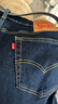 Levi's李維斯25年春季新款男士美式懷舊復古505標準直筒牛仔長(cháng)褲 牛仔藍 34 (32) 曬單實(shí)拍圖
