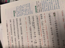 【新華書(shū)店】2026版黃岡學(xué)霸筆記一二三四五六年級上冊下冊語(yǔ)文數學(xué)英語(yǔ)全套教材預習部編課本第人教版黃崗隨堂筆記小學(xué)課堂筆記 語(yǔ)文 人教版 六年級下冊【2026春】 曬單實(shí)拍圖