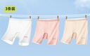 貓人女童安全褲夏季薄款兒童冰絲內褲中大童防走光二合一打底短褲 130 曬單實(shí)拍圖