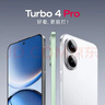 小米（MI）REDMI Turbo 4 Pro 第四代驍龍8s 7550mAh長(cháng)續航 12GB+512GB 黑色 小米紅米5G手機 曬單實(shí)拍圖