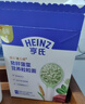亨氏嬰幼兒鐵鋅鈣米粉400g寶寶輔食6-12個(gè)月高鐵早餐營(yíng)養米糊含DHA 曬單實(shí)拍圖