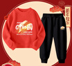 唐獅（TonLion）男童休閑套裝春季中大童圓領(lǐng)衛衣運動(dòng)衛褲國風(fēng)兩件套 紅色 150 曬單實(shí)拍圖