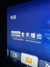 華為Vision智慧屏 5 85英寸 鴻蒙AI搜片 Super MiniLED 一級能效國家補貼投屏液晶平板電視機HD8XAJMN 曬單實(shí)拍圖