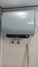 海爾（Haier）國家補貼雙膽扁桶電熱水器 小紅花系列 小魔盒鮮活水 凈膚洗AI智慧 變頻速熱免清洗鎂棒免更換統帥 60L 超一級節能/行業(yè)至短/鎂棒免換 曬單實(shí)拍圖