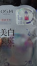 歐詩(shī)漫（OSM）珍珠美白淡斑面膜8盒補水保濕改善暗沉提亮護膚品 新年禮物 曬單實(shí)拍圖